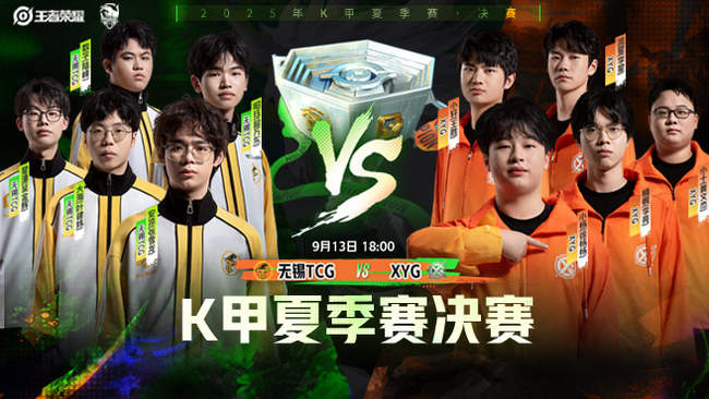 续约至20 续约至20