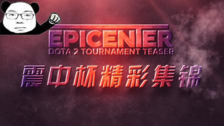 在上半场第 在上半场第