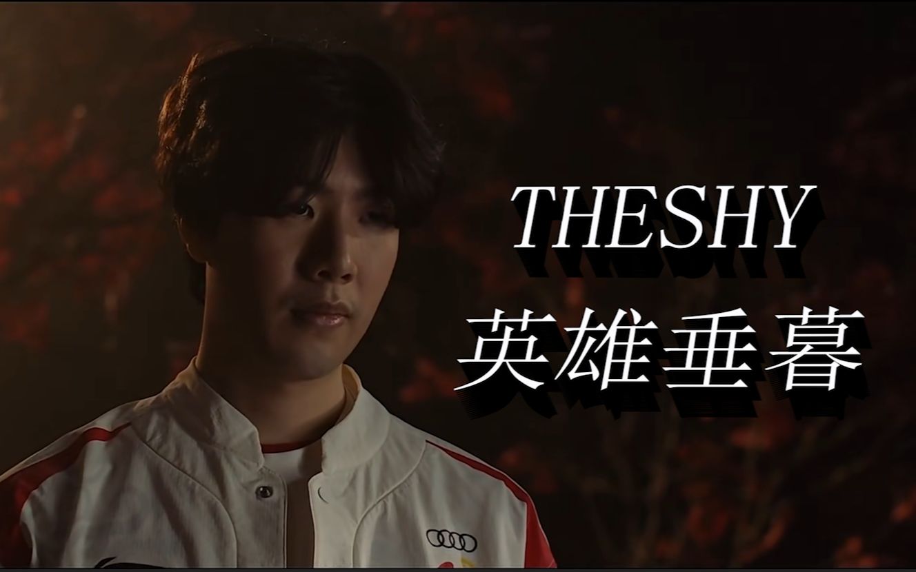 这也是他零 这也是他零