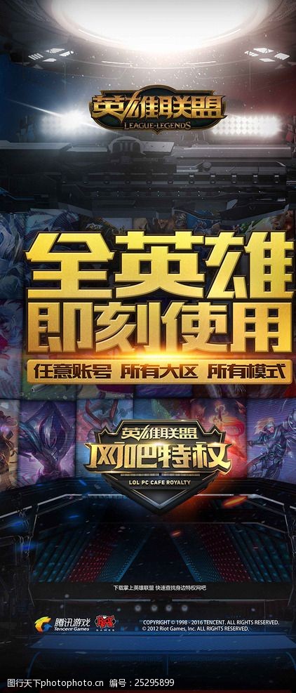 增长的底层